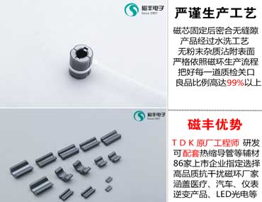 高頻磁芯特殊型號如何定制?