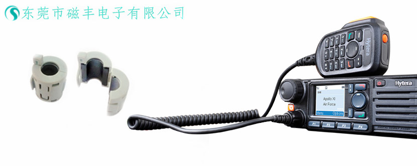 磁環(huán)