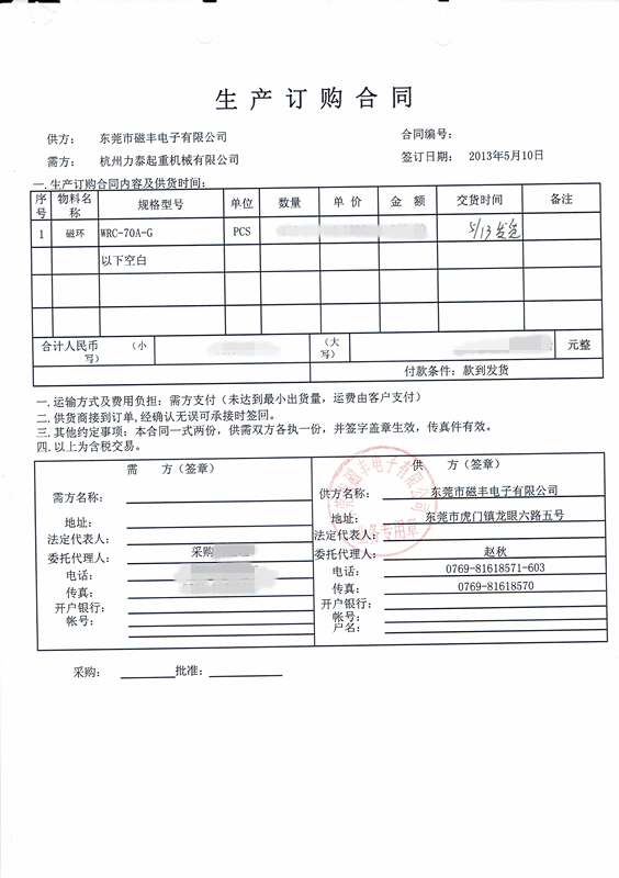 力泰起重機(jī)